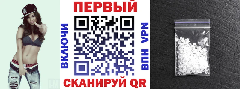 блэк спрут зеркало  Зерноград  Amphetamine VHQ 