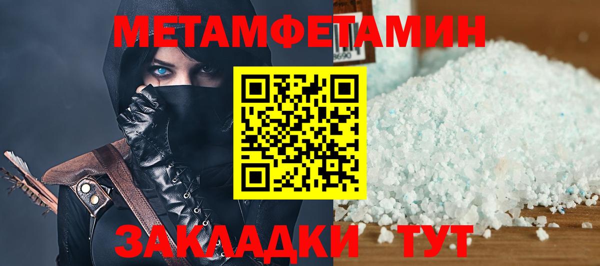 Amphetamine Розовый Зерноград