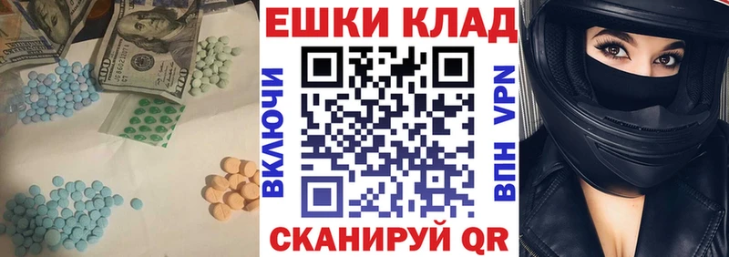 ЭКСТАЗИ XTC  Зерноград 