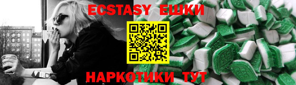 Ecstasy louis Vuitton Зерноград