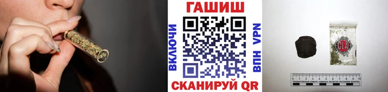 ГАШ гашик  Зерноград 