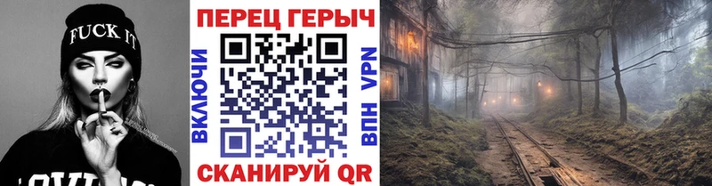 ГЕРОИН афганец  мега tor  Зерноград 
