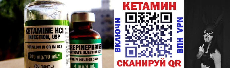 это телеграм  цены наркотик  Зерноград  Кетамин ketamine 
