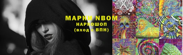 кокс Абинск
