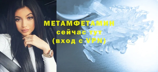 скорость mdpv Абдулино