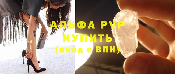 МДМА Слюдянка