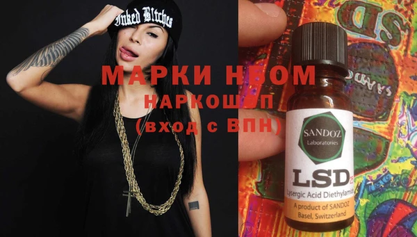 кокс Абинск