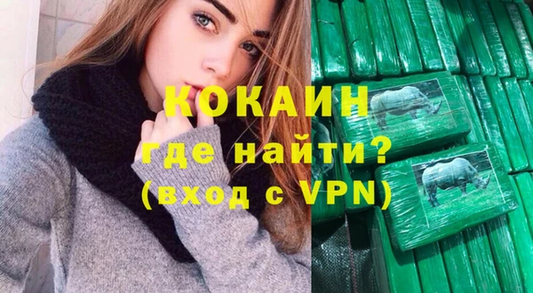 кокс Абинск