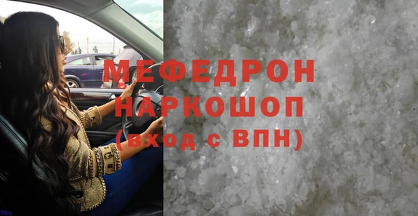 кокс Абинск