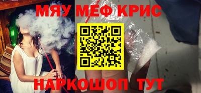 бутират Конаково