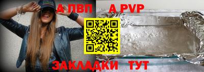 гидра Краснознаменск