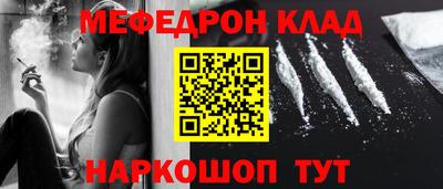 mdma Комсомольск-на-Амуре