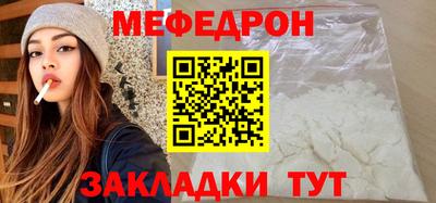 бутират Конаково