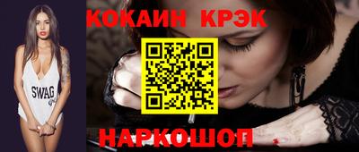 бутират Конаково