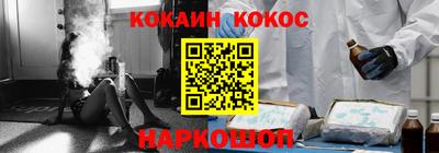 гидра Краснознаменск