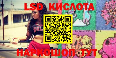 бутират Конаково