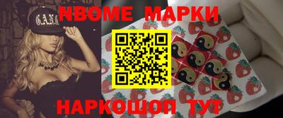 mdma Комсомольск-на-Амуре
