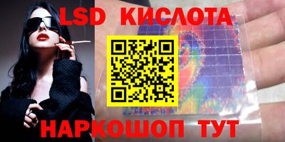 тгк Краснокаменск