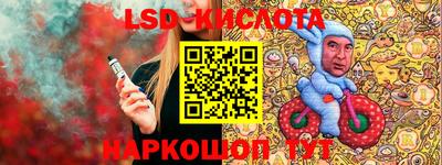 бутират Конаково