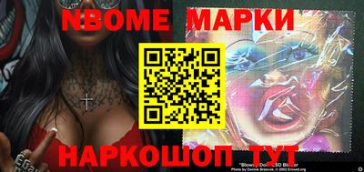 mdma Комсомольск-на-Амуре