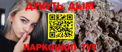 бутират Конаково