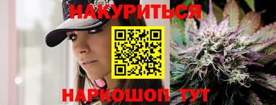 каннабис Коммунар