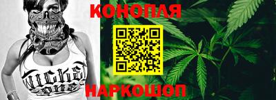 бутират Конаково