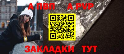 бутират Конаково