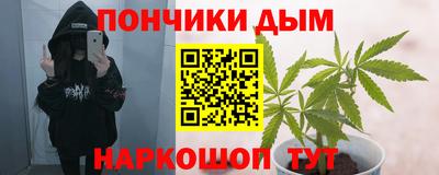 бутират Конаково