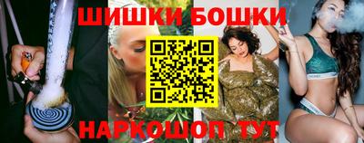 бутират Конаково