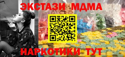 тгк Краснокаменск