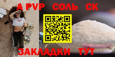 бутират Конаково