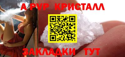 mdma Комсомольск-на-Амуре
