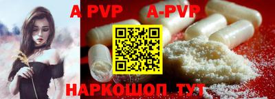 бутират Конаково