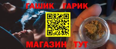 бутират Конаково