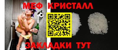 гидра Краснознаменск