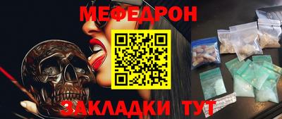 тгк Краснокаменск