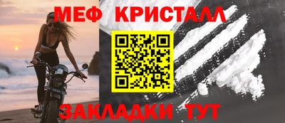 бутират Конаково