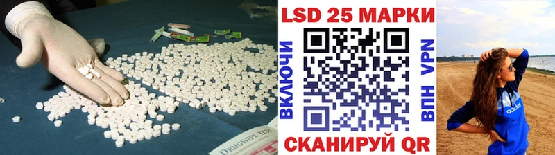 Лсд 25 экстази кислота  что такое наркотик  Зерноград 