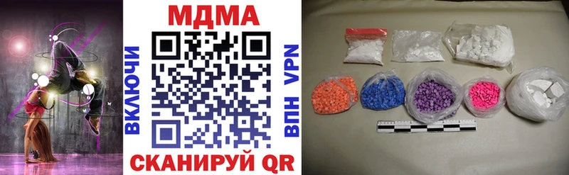 MDMA VHQ  Зерноград 