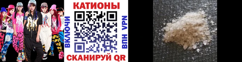 МЯУ-МЯУ мука Зерноград