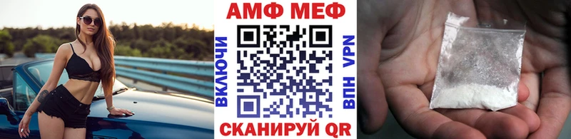 МЕТАМФЕТАМИН мет  Зерноград 