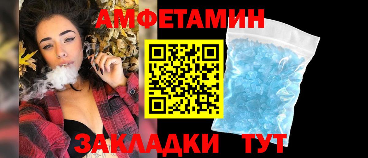 Метамфетамин кристалл  Вход с VPN  Зерноград  Метамфетамин кристалл 