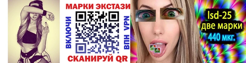 Марки N-bome 1500мкг  закладка  Зерноград 