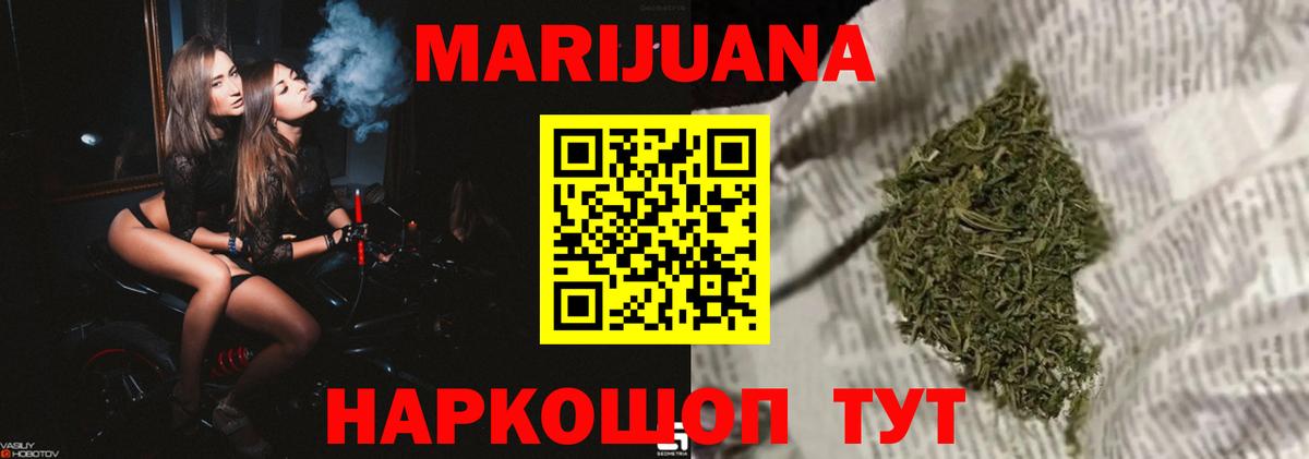Каннабис Amnesia Зерноград