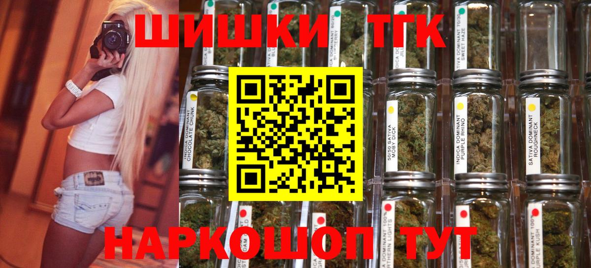 МАРИХУАНА AK-47  Бошки Шишки White Widow  МАРИХУАНА SATIVA & INDICA  Вход с VPN  Зерноград 